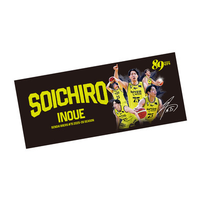 【受注販売】【MyPLAYER COLLECTION 2025-26】タオル #75 井上宗一郎